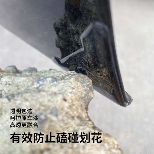 Manufacturer's direct sale wholesale car door corner protector door corner door edge protective sticker anti-collision corner guard transparent anti-collision strip