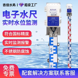 水质分析仪;液位仪表;流量计