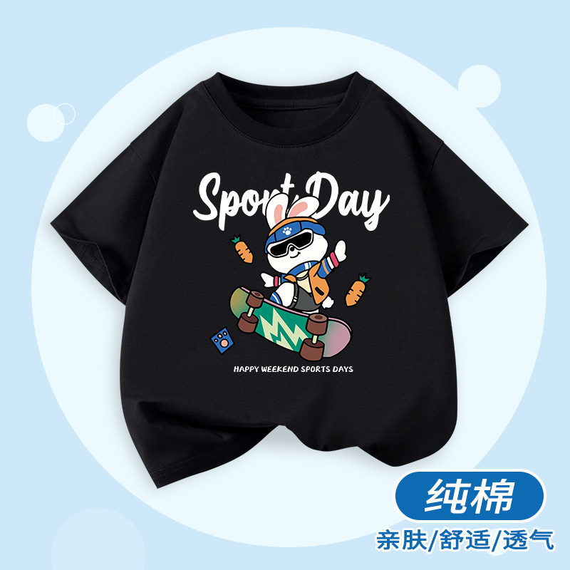 반팔 선글라스 당근 토끼 블랙