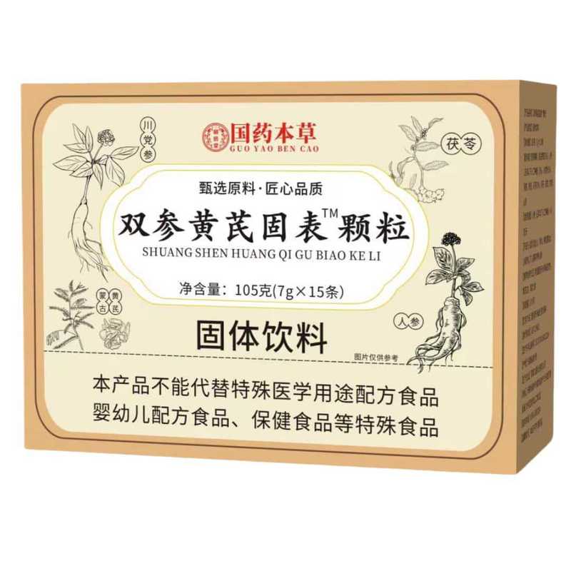 Sinopharm Herbal Double Ginseng Astragalus Gubiao Granules Douyin Kuaishou Pinduoduo ホットスタイル卸売ドロップシッピング OEM|undefined