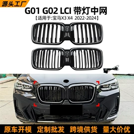 车身贴;大包围;定风翼