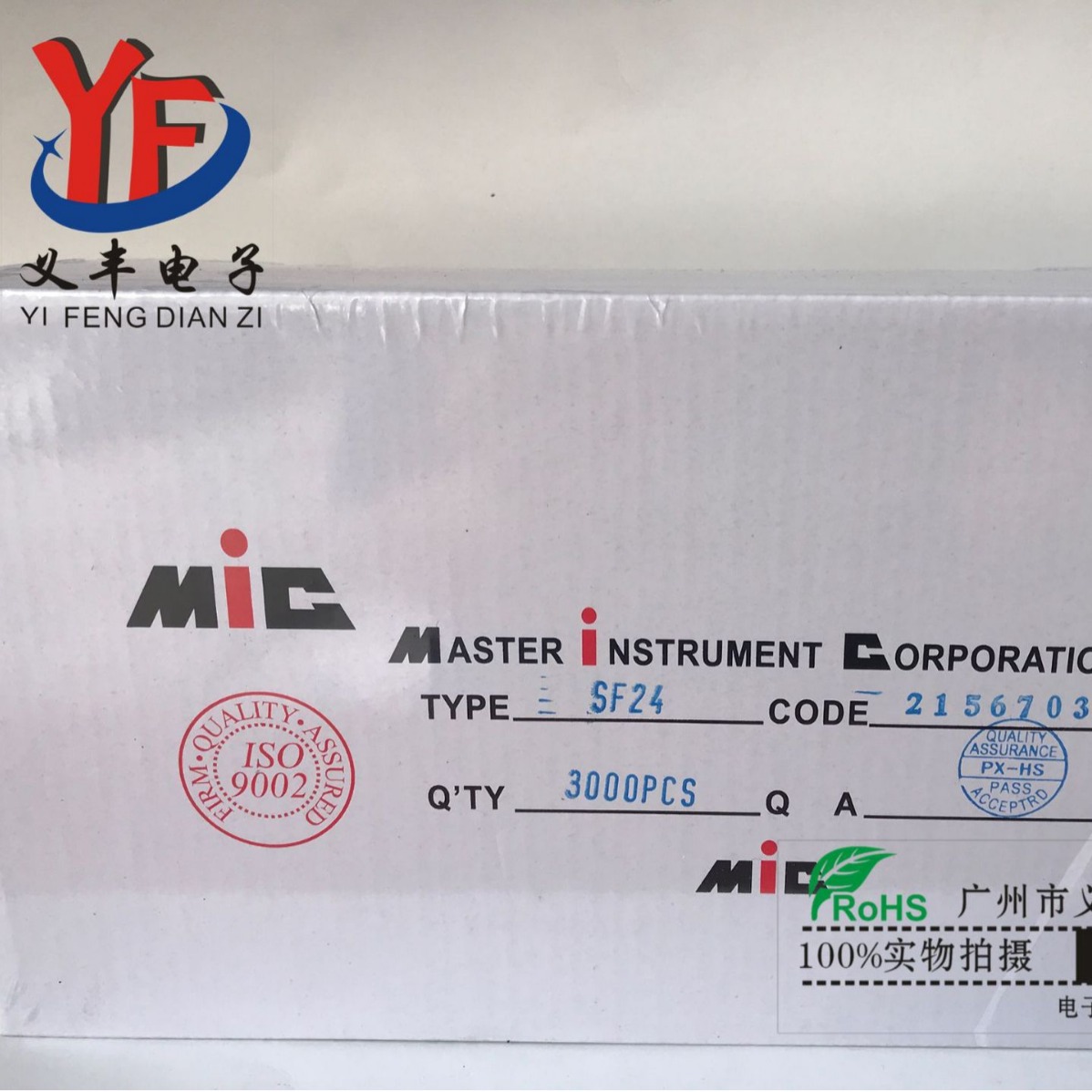 厂家直营SF24肖特基 整流二极管