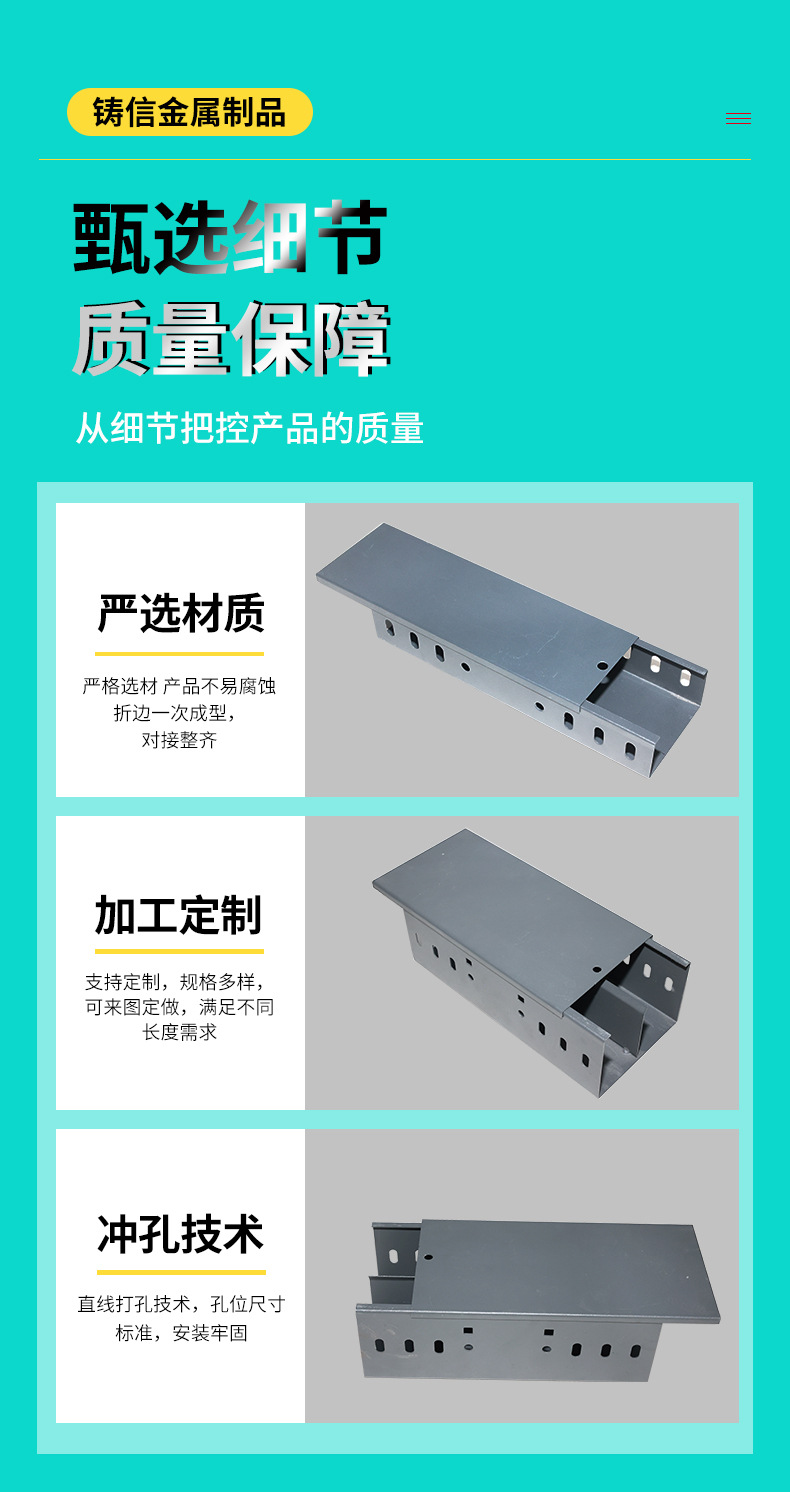 瓦楞桥架彩钢桥架不锈钢铝合金电缆桥架镀锌轻型节能模压槽式桥架-阿里巴巴