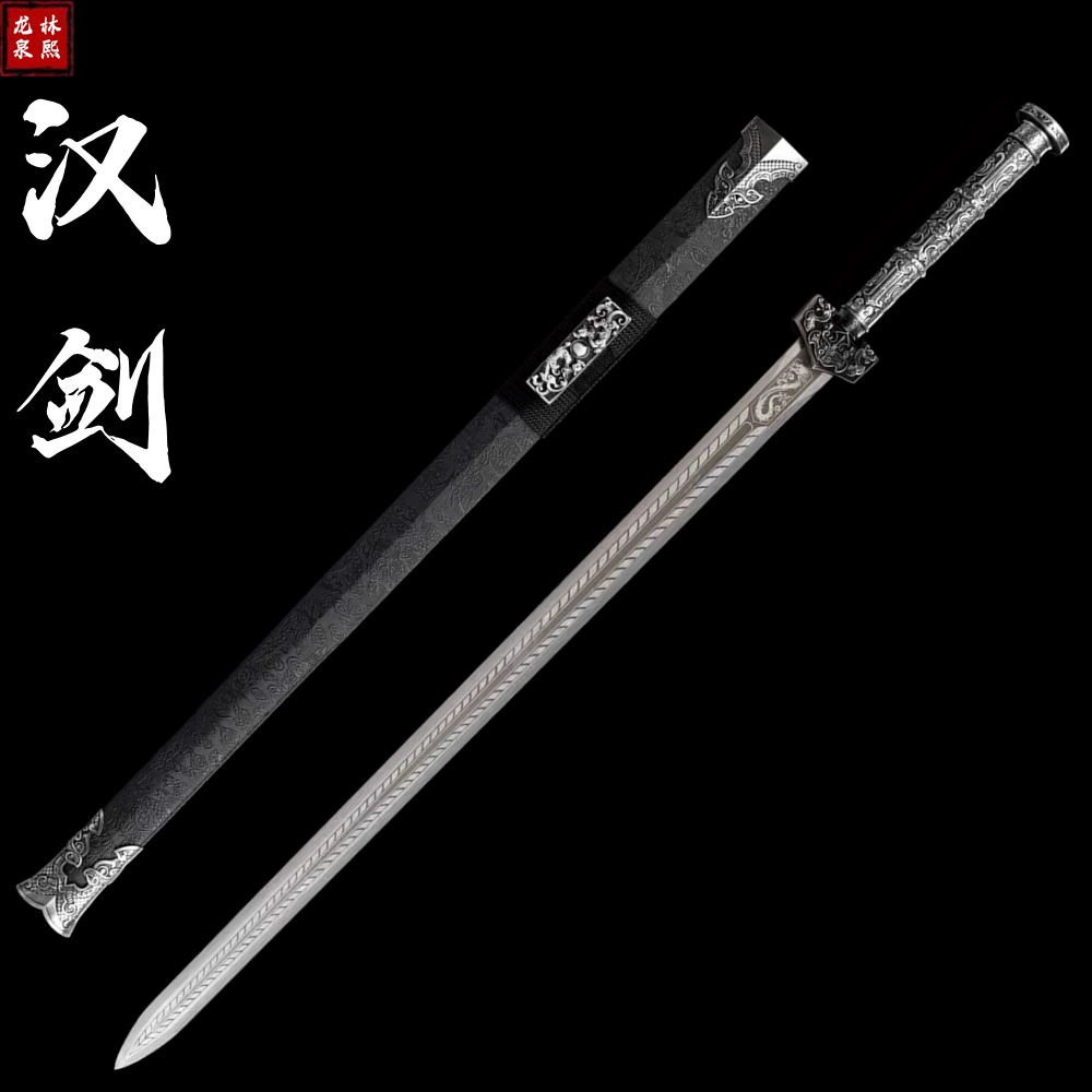 Меч города Лонгцюань Ice Soul Han Sword из высоко марганцевой стали, интегрированная длинная модель, реквизит для фильма, орнамент, холодное оружие, не заточенный.
