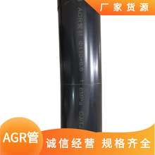 �`�� AGR�ܵ� AGR�oˮ�� 110AGR���۾�����ϩ�ܲ�pvc��