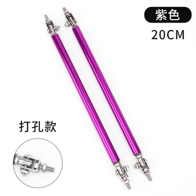 fixed tie rod modified decorative front — Other Car Modifications - 20cm-purple-punched-style