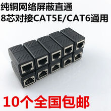 �W�j�����^RJ45�����W�j�W��ˮ���^���L�B�����pͨ�^�W�����L����
