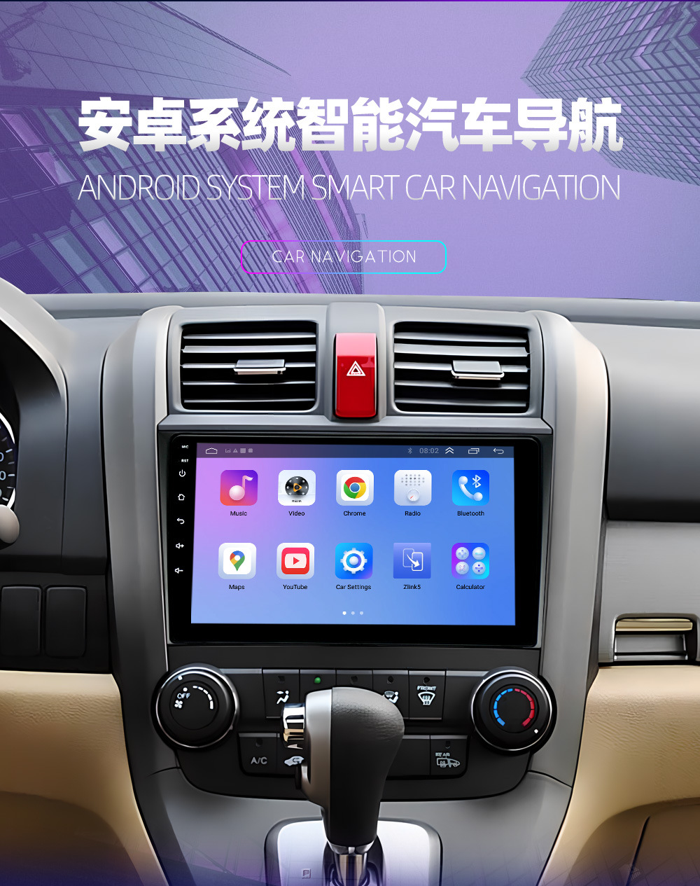 Suitable for Honda Accord 7Th Generation Car Central Control Large Screen Unit 06-11 Models Crv Civic Smart Car Navigation System