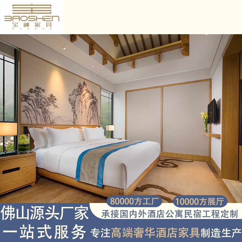 Five-star hotel club furniture engineering hotel special bed full set of furniture high-class hotel room furniture
