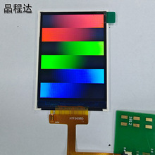 厂家现货TFT2.8寸LCD液晶显示屏240*320分辨率TFT彩屏高清模块可