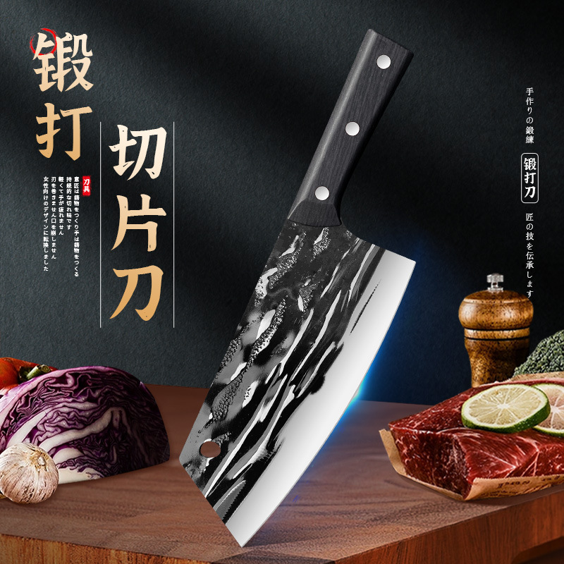廚房家用手工鍛打菜刀酒店廚師專用鋒利切片刀斬切兩用