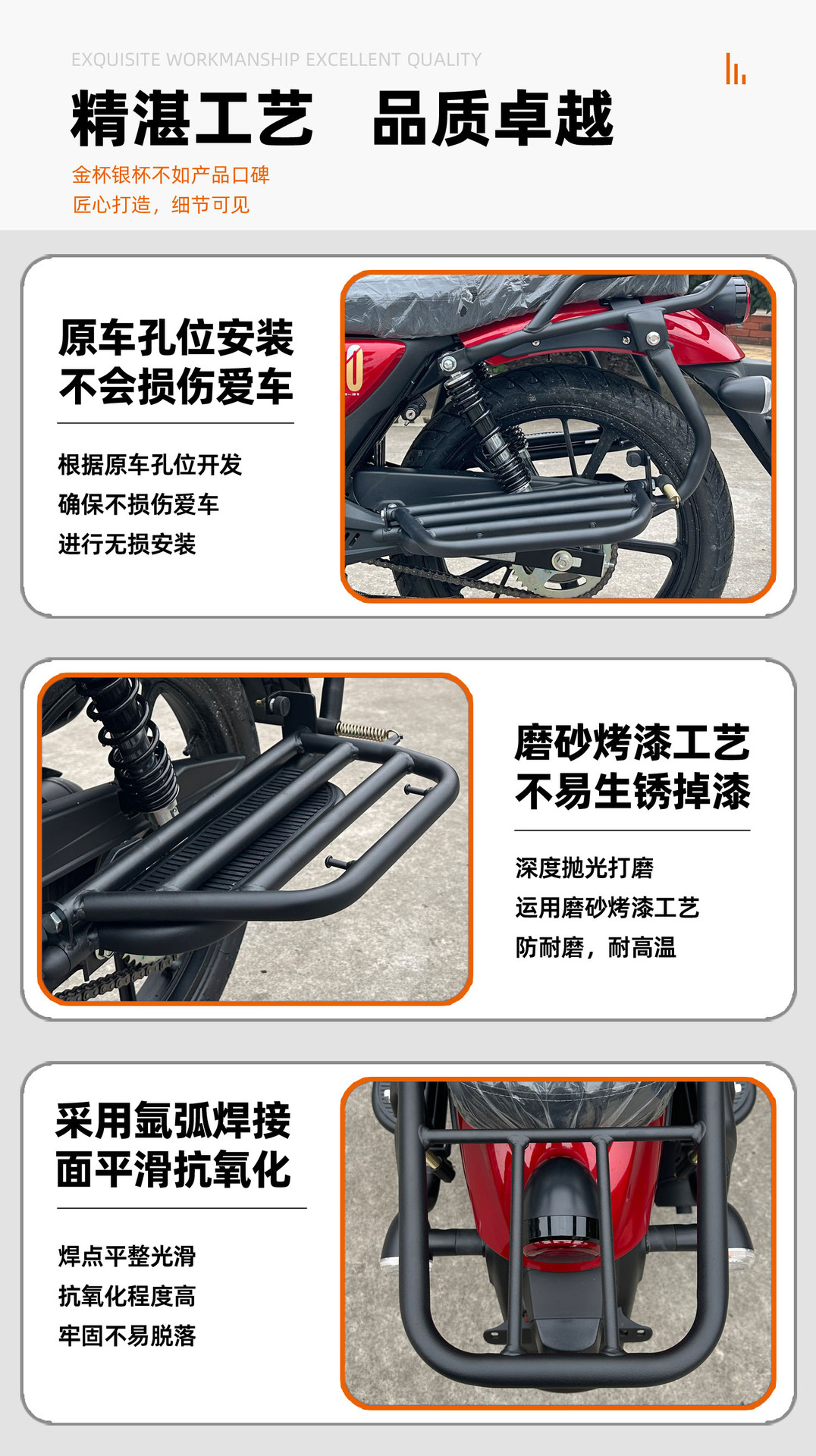 Applicable Haojue DN150 new rear tailstock rollover pedal carbon steel pipe frosted black thickened motorcycle accessories