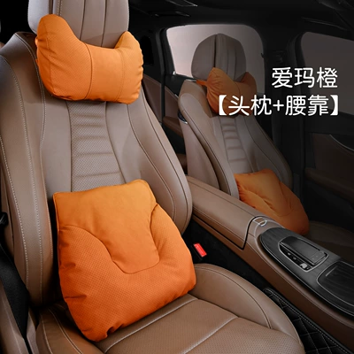 Is Suitable for Mercedes-Benz, Bmw, Headrest - bull-head-model-yacht-velvet-emma-orange-1-headrest-1-lumbar-support
