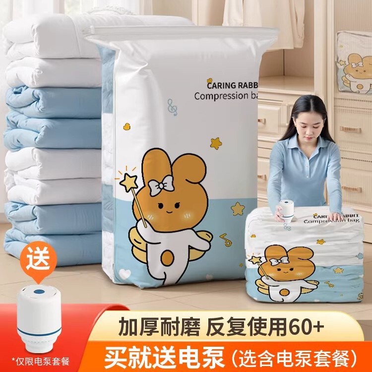 Vacuum Compression Bags, Thickened for Storing Clothes, Quilts, and down Jackets, Suitable for Home Use and Travel Packing