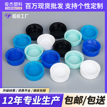 38#ƿ�wPP���϶�ɫƿ�wʳƷ�������wLOGO�ɼӵVȪˮƿ�w����