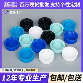 塑料瓶、壶;塑料罐;金属盖