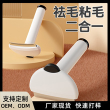 多功能宠物梳子打薄梳粘毛器二合一猫咪狗狗去浮毛宠物梳一键推毛