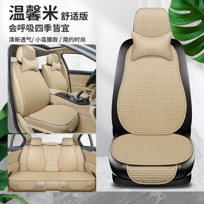 Seat cushion, seat cover – cushion four seasons general - off-white-comfortable-version