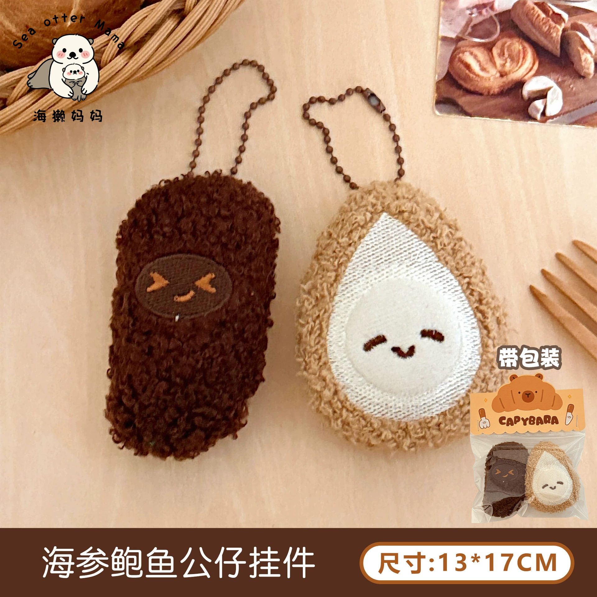 Genuine cute pendant, backpack, keychain, doll, for beloved, Birthday gift