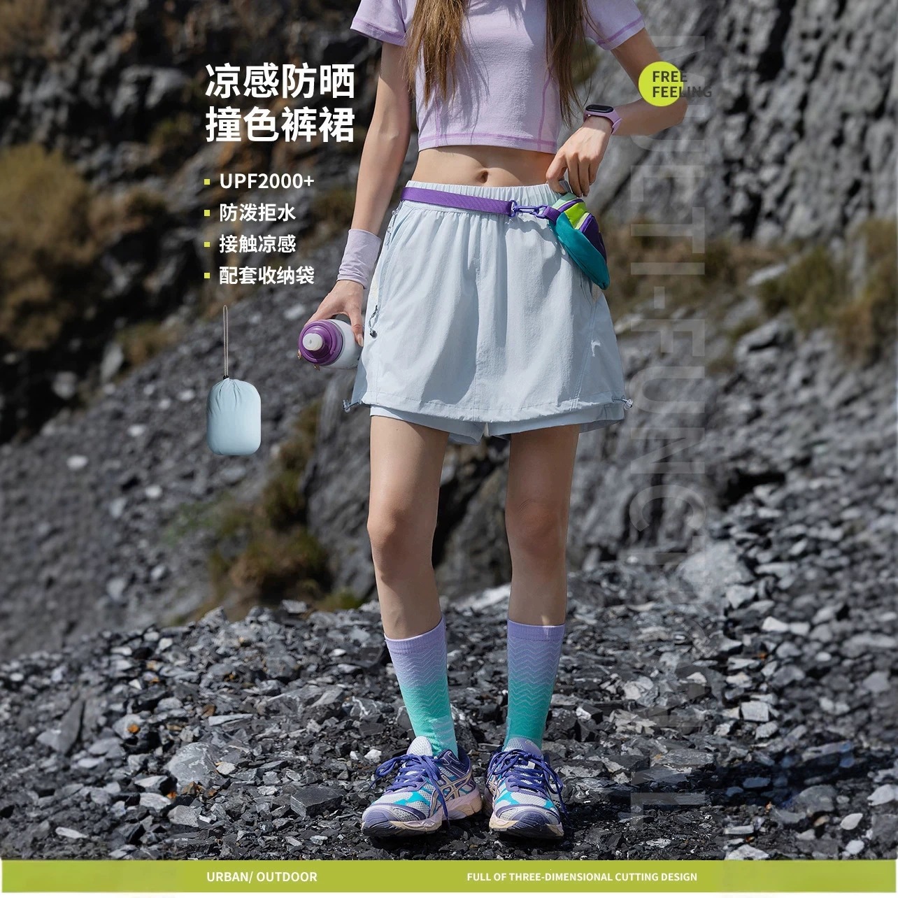 Izexx Trendy Outdoor Waterproof Quick-Dry Breathable Anti-Exposure Workwear A-Line Short Skirt Pants Women's Casual Shorts