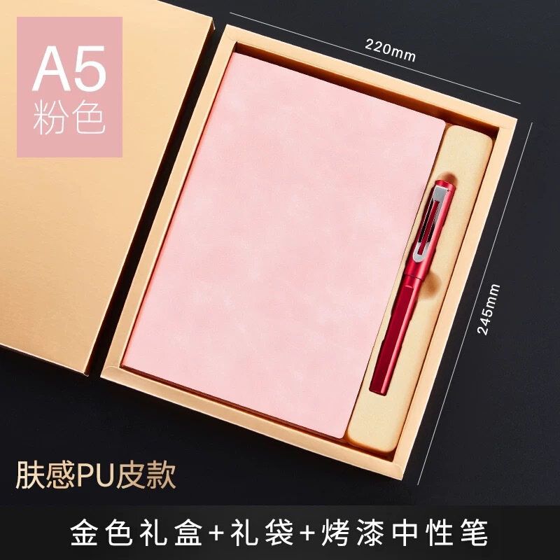 教师节笔记本礼盒定制开学季礼品学校谢师礼物伴手礼盒套装印logo|undefined