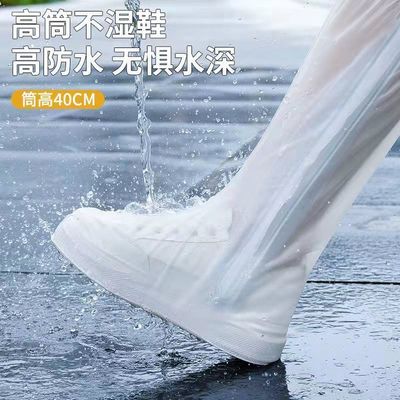 【高筒加厚款】防水鞋套防水防滑防雨雨鞋套男女加厚耐磨矽膠鞋套