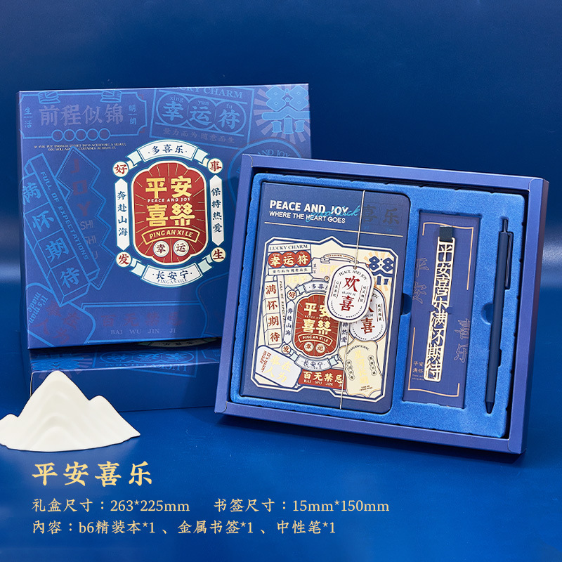 ノートブックギフトボックスセットカスタマイズされた紫禁城文化クリエイティブ中国風文具ギフト鯉ハンドブック高価値|undefined