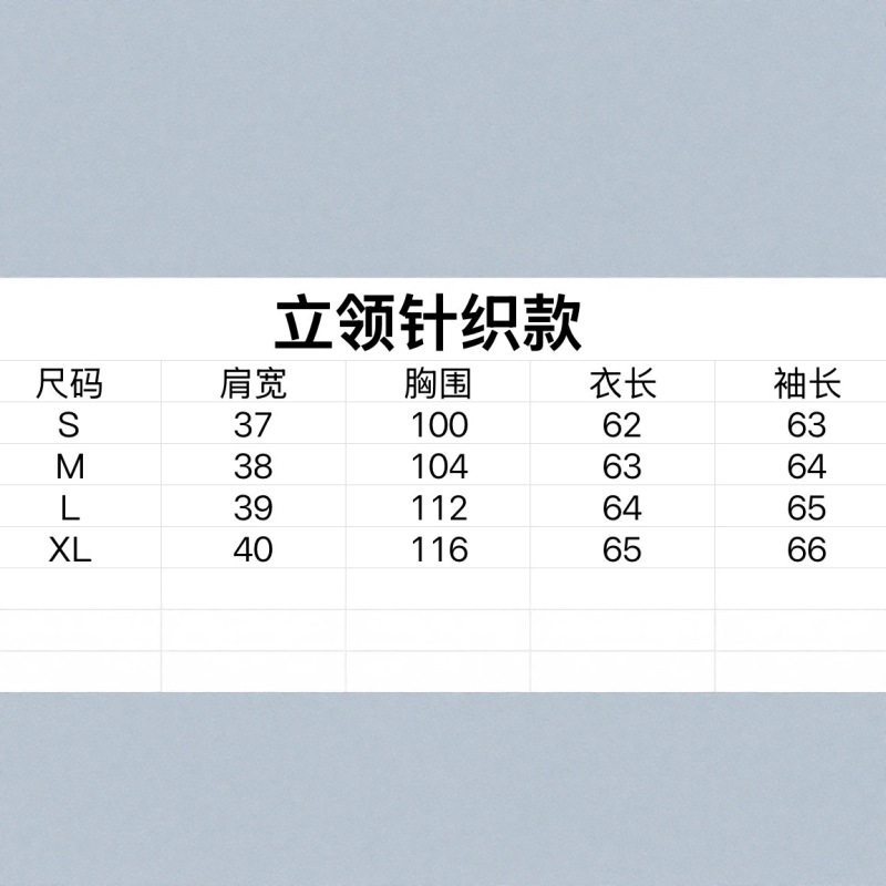 M家24新款女士立领白色针织拼接轻薄蒙家羽绒服90白鸭绒开衫外套|undefined