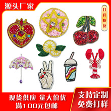 �羳���l�ֹ����ˮ�����Ľz�����K��ᘒ�������o���b����l���