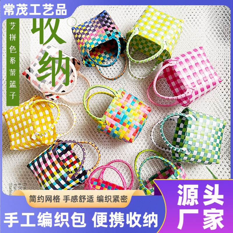手工编织包彩色塑料女士通勤编织儿童高级感菜篮子女手提包批发包