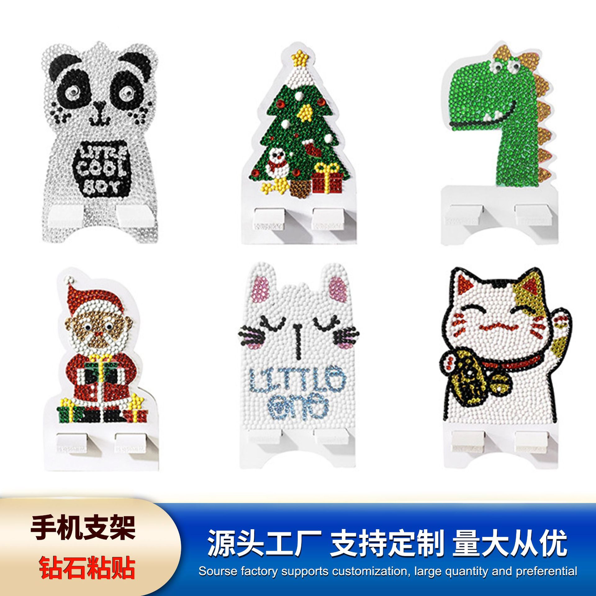 Sticker Diamond Mobile Phone Bracket DIY Creative Desktop Mobile Phone Bracket Diamond Painting Children's Handmade Sticker Diamond Lazy Man Bracket