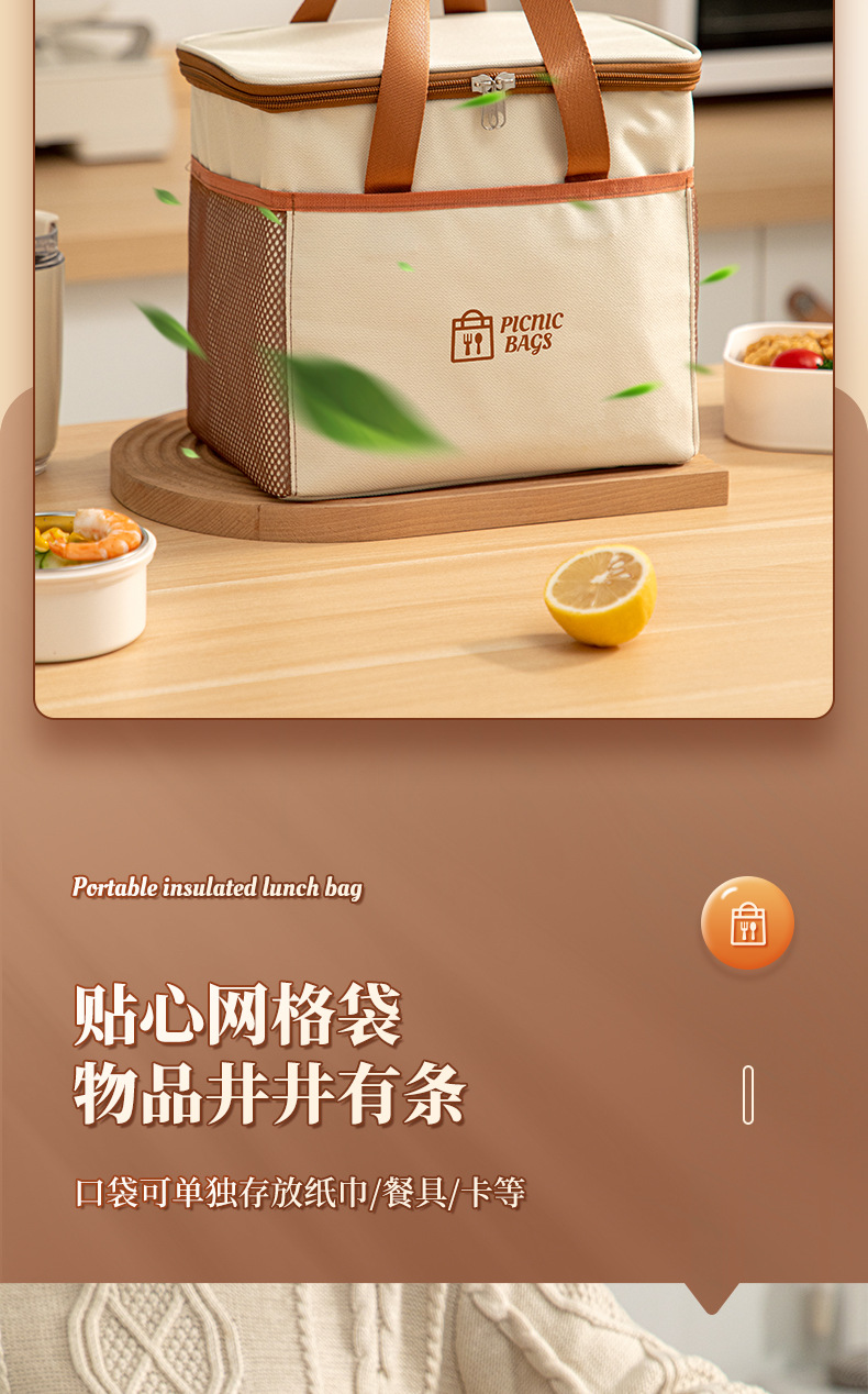 午餐包详情页_07