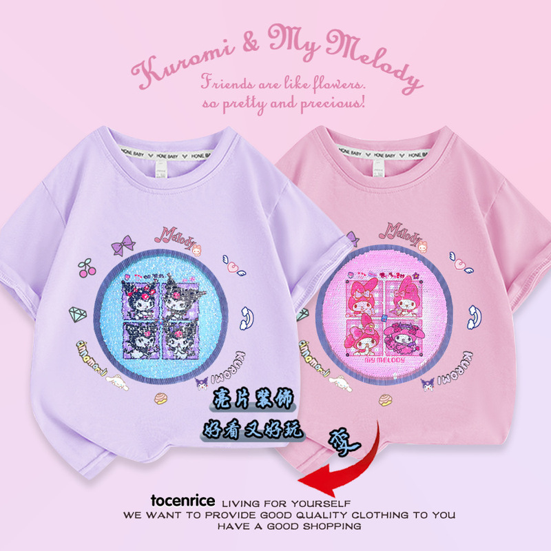 Girls' melody clothes sequins color-changing kulomi short sleeve t-shirt children's summer jade cinnamon dog flip pattern