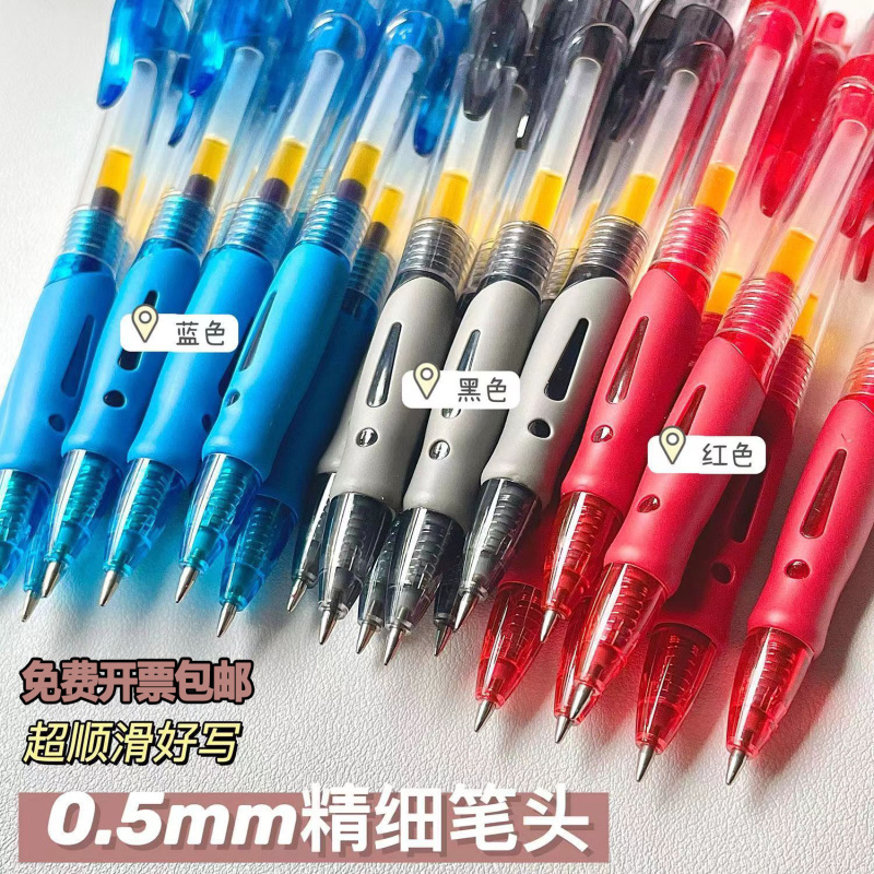 押して中性のペンのGP1008炭素のサインペンのボールペンの子の弾頭の学生は筆の試験のボールペンをブラシします。|undefined