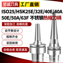 MSTsHSK25E HSK32E HSK40E HSK63FÛELSA ELSB ELRB