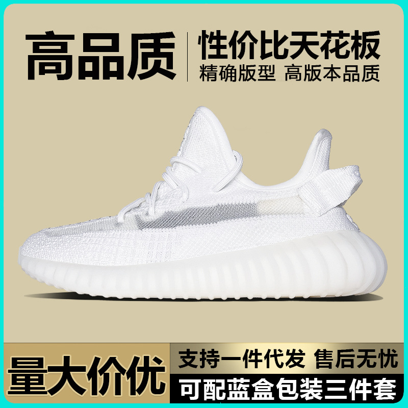 Línea de pesca blanca pura