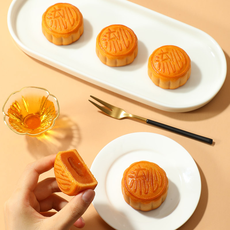 味滋源流心月饼礼盒400g 奶黄流心传统糕点心中秋月饼礼盒装送礼|undefined