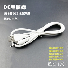 USB�D2.5�������l��ᘼ��L��늾�����Ʒ��늾���¶17.4mm�Դ��
