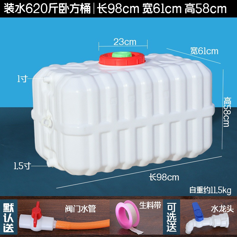 새로운 슈퍼 두꺼운 310kg 평방 배럴