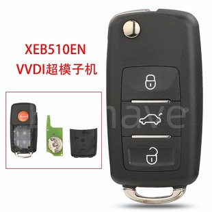 ͨ���Xhorse XEB510EN B5��XT27B����оƬ��܇耳� VVDI��ģ�әC