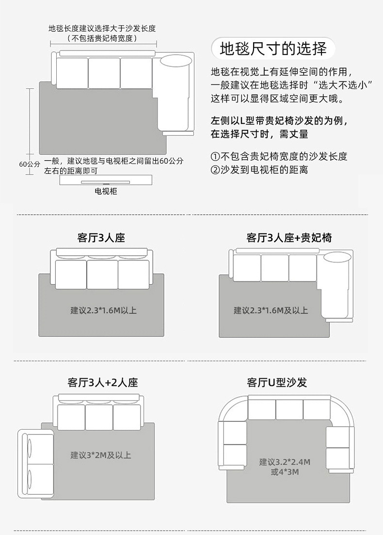 中式地毯-内页_28