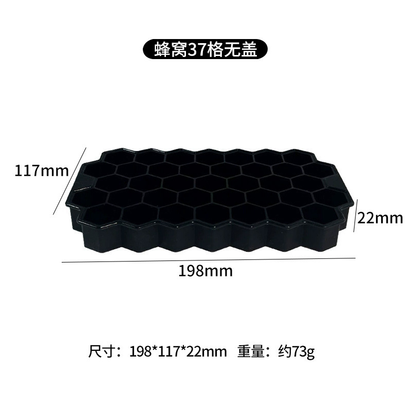 Molde de bloque de hielo congelado con cubierta de silicona rejilla de hielo fabricación de película de hielo cráneo cuadrado máquina de hielo cóctel hockey película de hielo