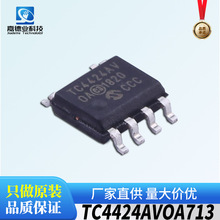 ΢оTC4424AVOA713 NƬMOSFET SOIC-8 p·оƬ·IC