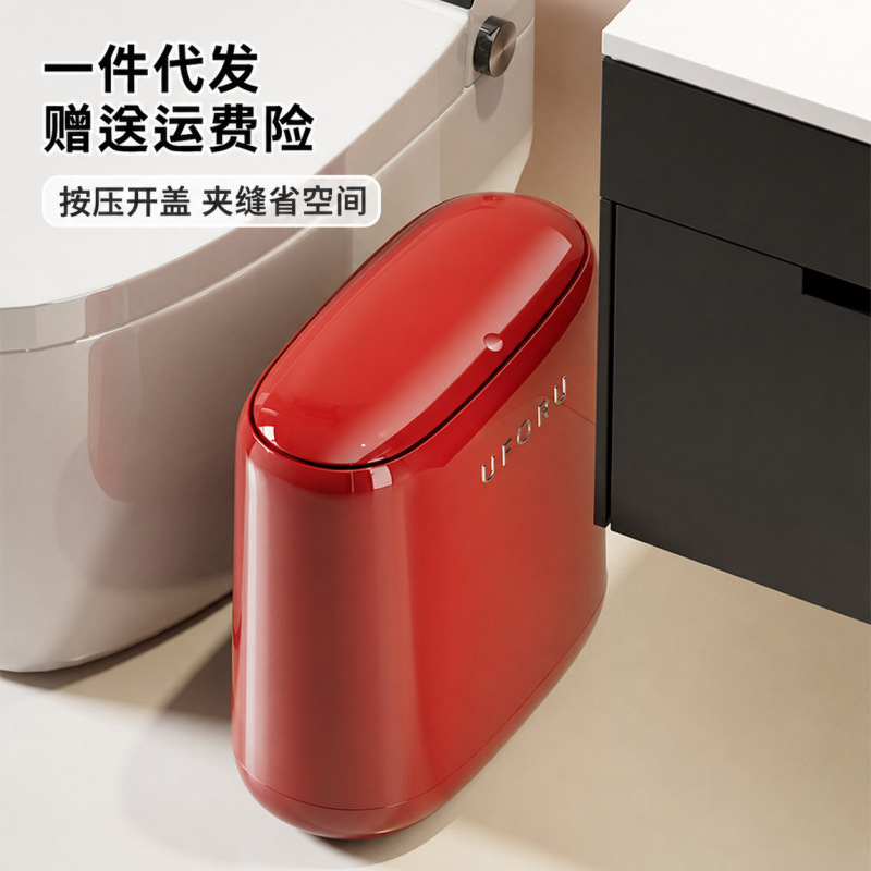 Large-Capacity Trash Can for Narrow Spaces, High-End Luxury Style, Waterproof and Odor-Proof, Suitable for Home Bathrooms Large-Capacity Trash Can for Narrow Spaces, High-End Luxury Style, Waterproof and Odor-Proof, Suitable for Home Bathrooms