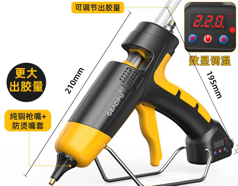 SKU_19_【数显大号至尊】300Wa裸枪