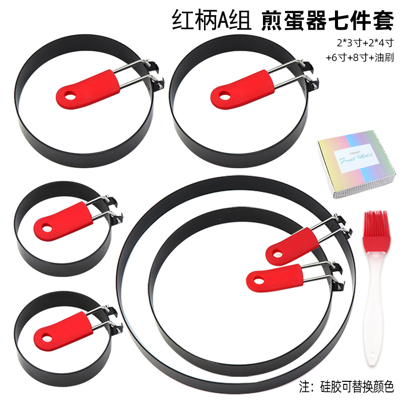 7 (그룹 A) 의 실리콘 레드 핸들 세트