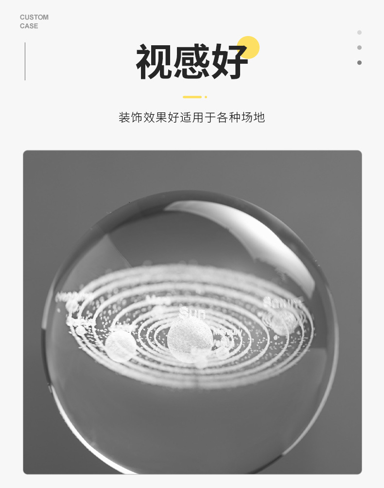 3D激光内雕透明白水晶球底座装饰工艺品创意发光水晶球摆件批发详情7