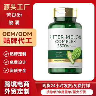 �羳TK���uƷ ��Ϸ���ȡ���z�� Bitter Melon Capsules Դ�^�S��
