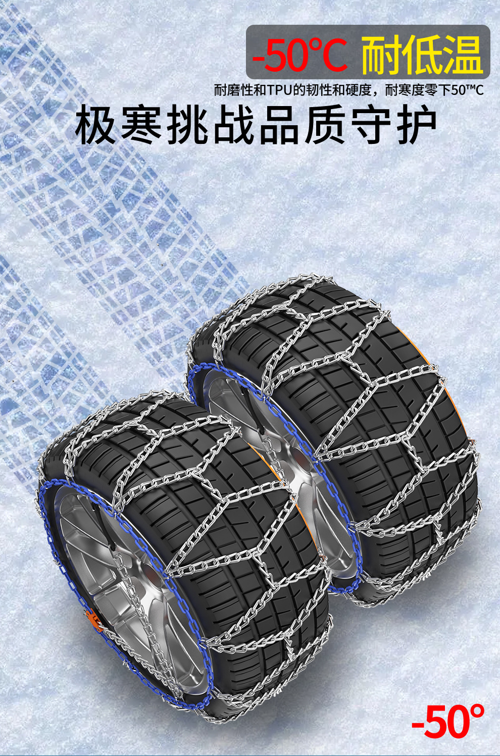 Car Tire Self-Locking Anti-Skid Chain, Universal for Small Cars, Off-Road Vehicles, Suvs, Suitable for Snow, Does Not Damage Tires, Kn Emergency
