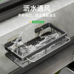 Rag rack kitchen storage rack household spice rack pool sponge drain basket wall-mounted sink artifact